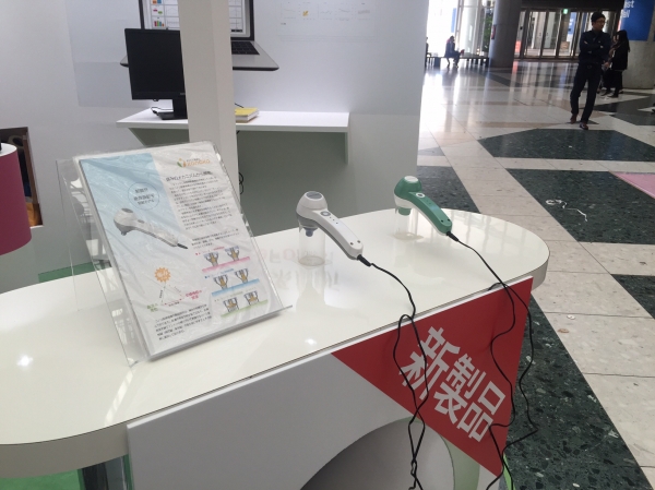 「健康博覧会2016」コノコ医療電機㈱様ブースにてフタミ部品加工展示